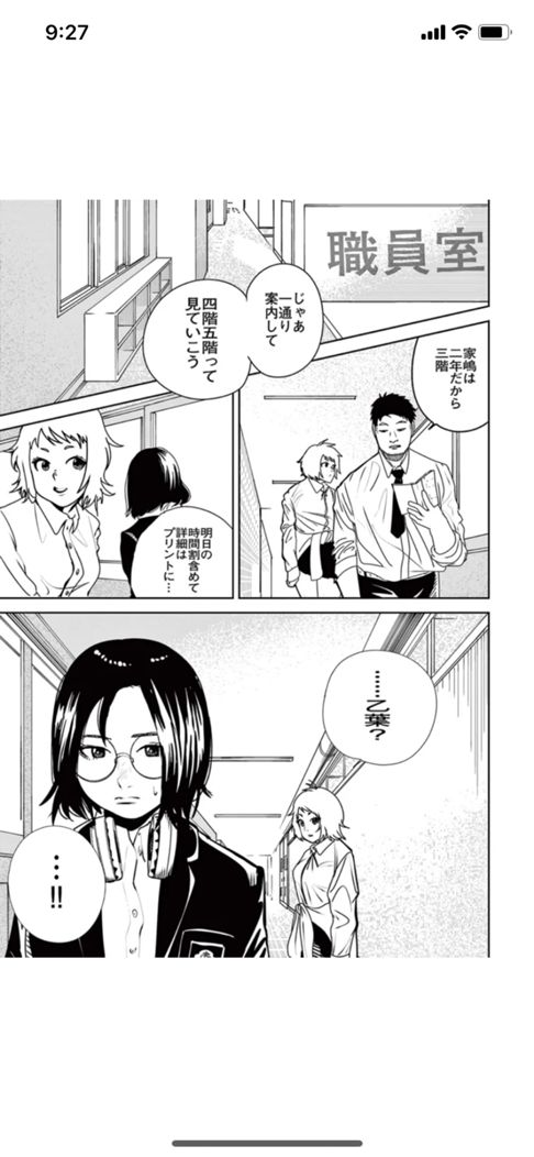 音痴の歌