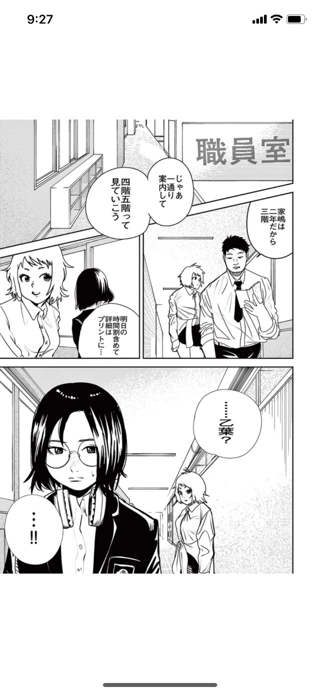 音痴の歌