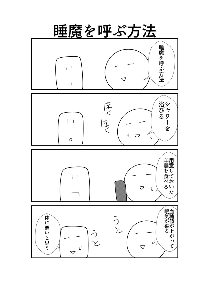 232（1ページ目）