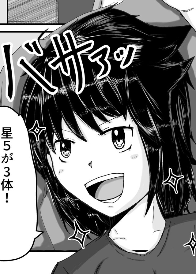 ひきこもりの友達