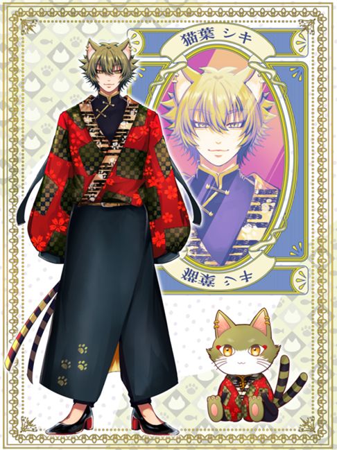 【キャラクターデザイン】猫葉シキ