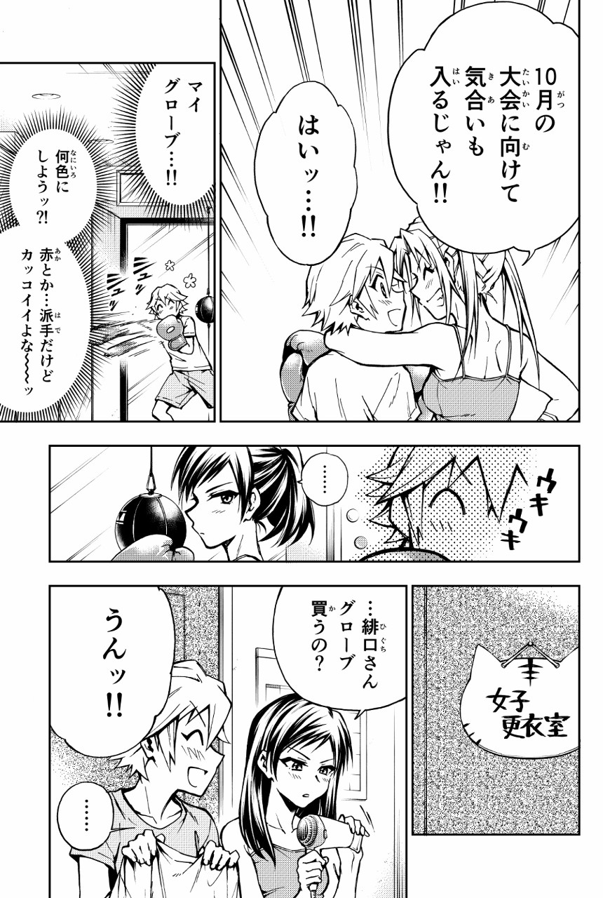 阿部伶のマンガ マンガノ