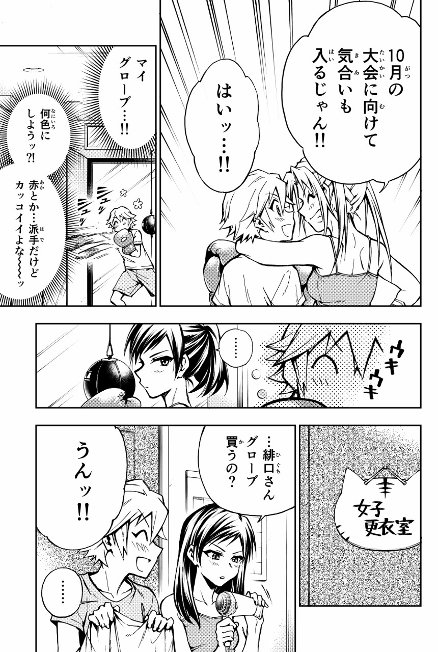 阿部伶のマンガ マンガノ