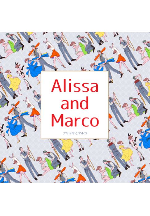 Alissa and Marco