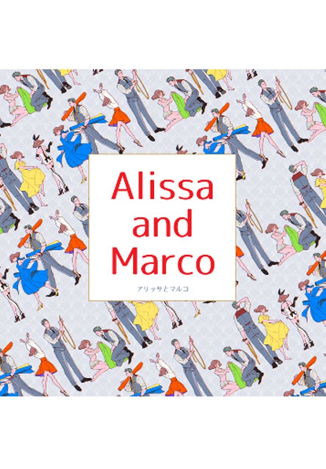 Alissa and Marco