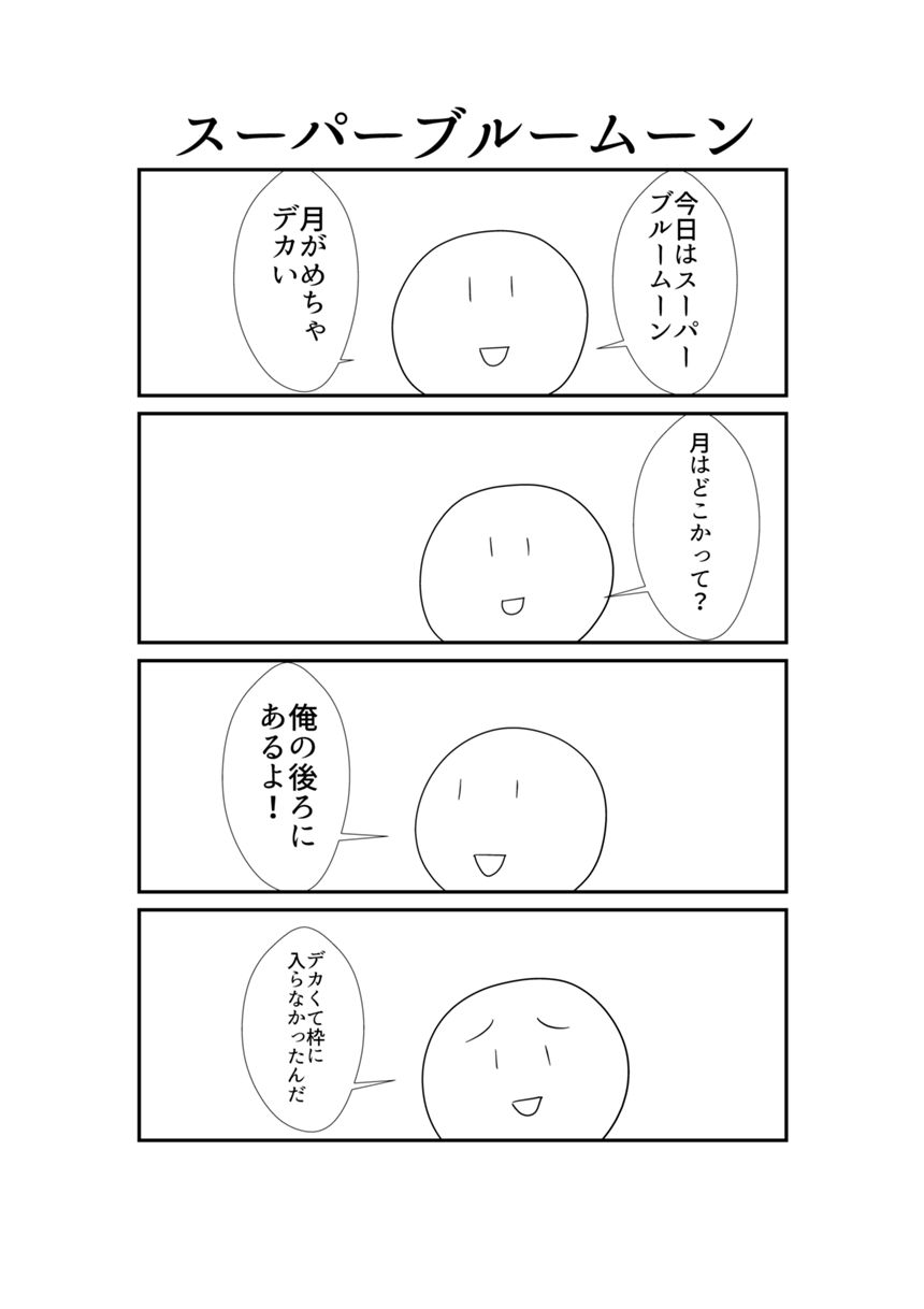 229（2ページ目）