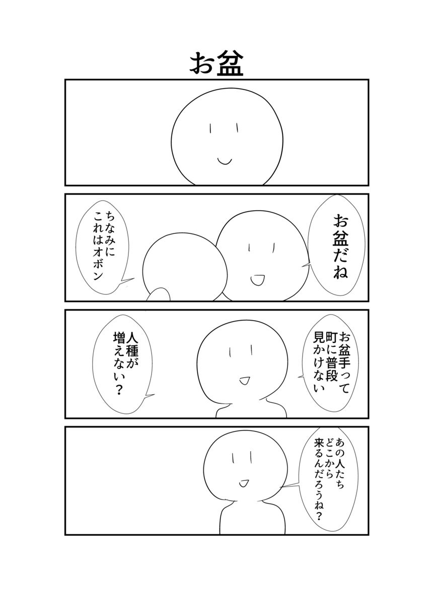 224（4ページ目）