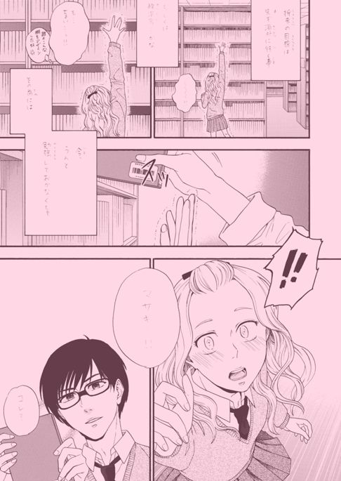 未来について考える