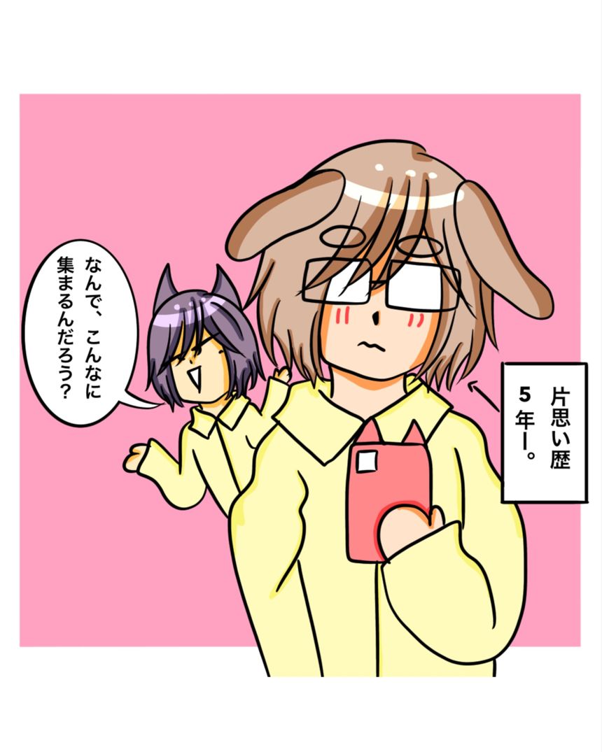 第372話  集まる（3ページ目）