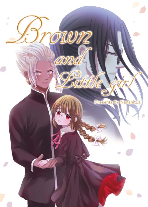 Brown and Little girl