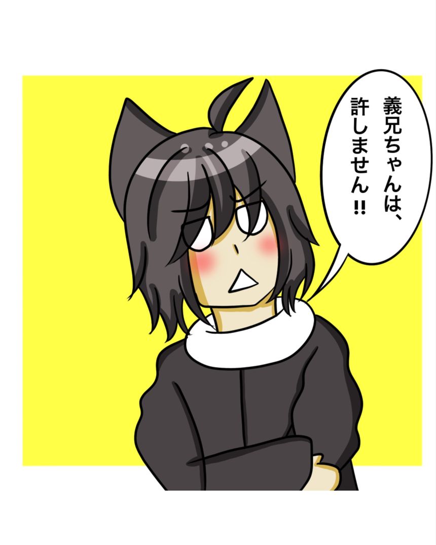 第367話  進路は？（3ページ目）