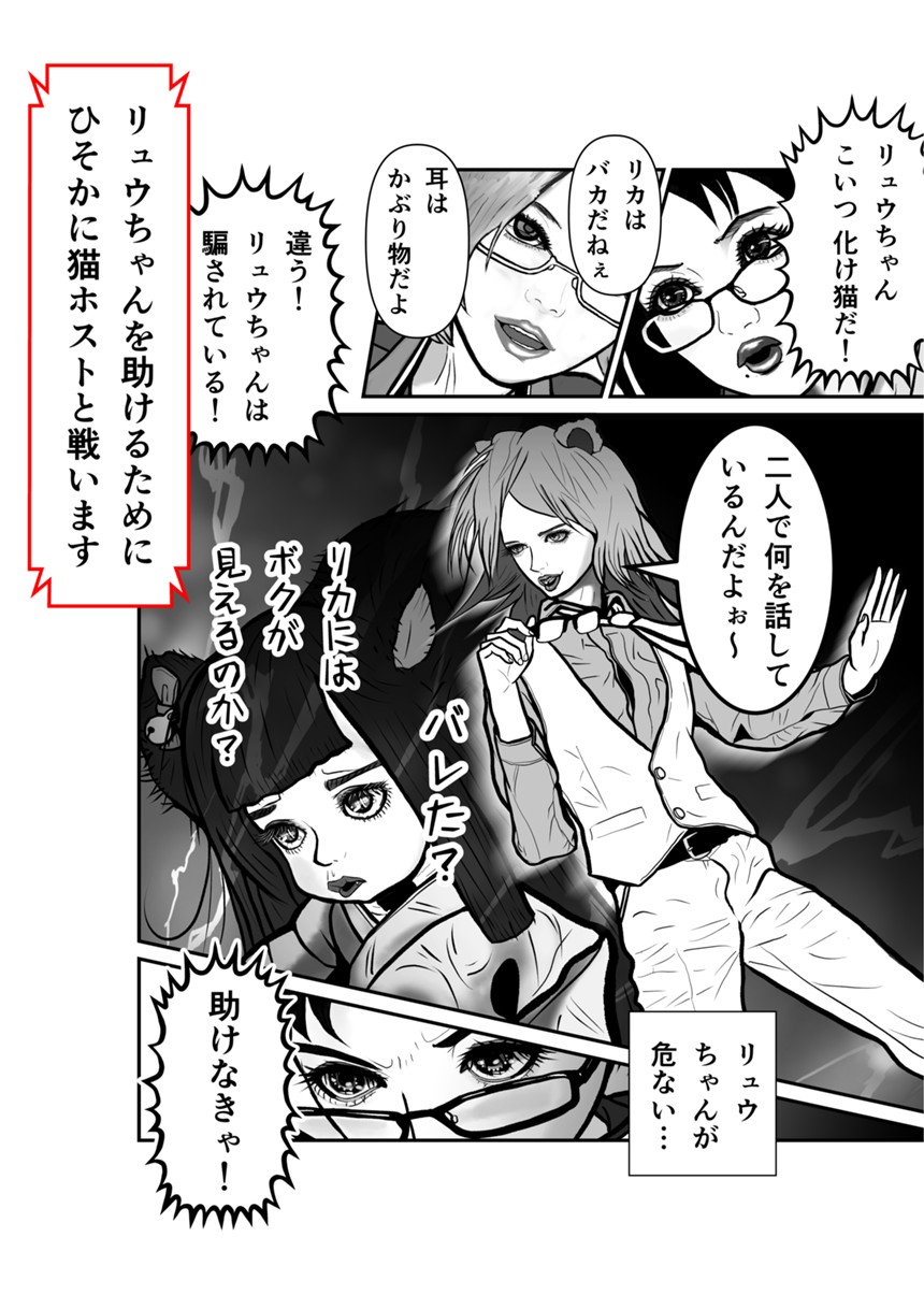 哀愁の牡丹ちゃんの漫画 マンガノ