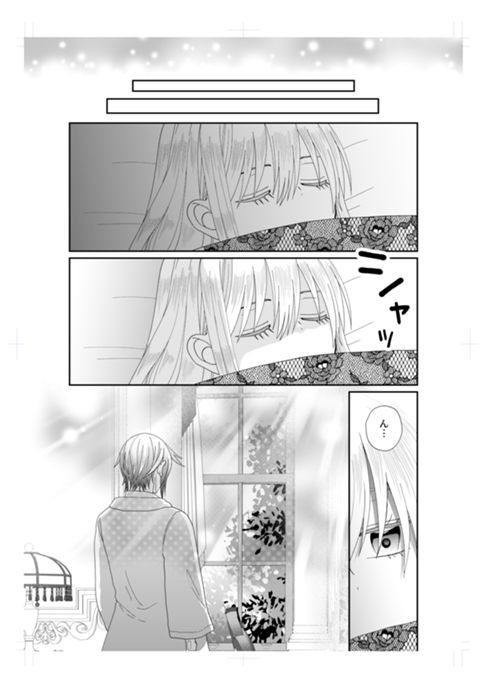 拗らせ旦那様と焦らされ初夜