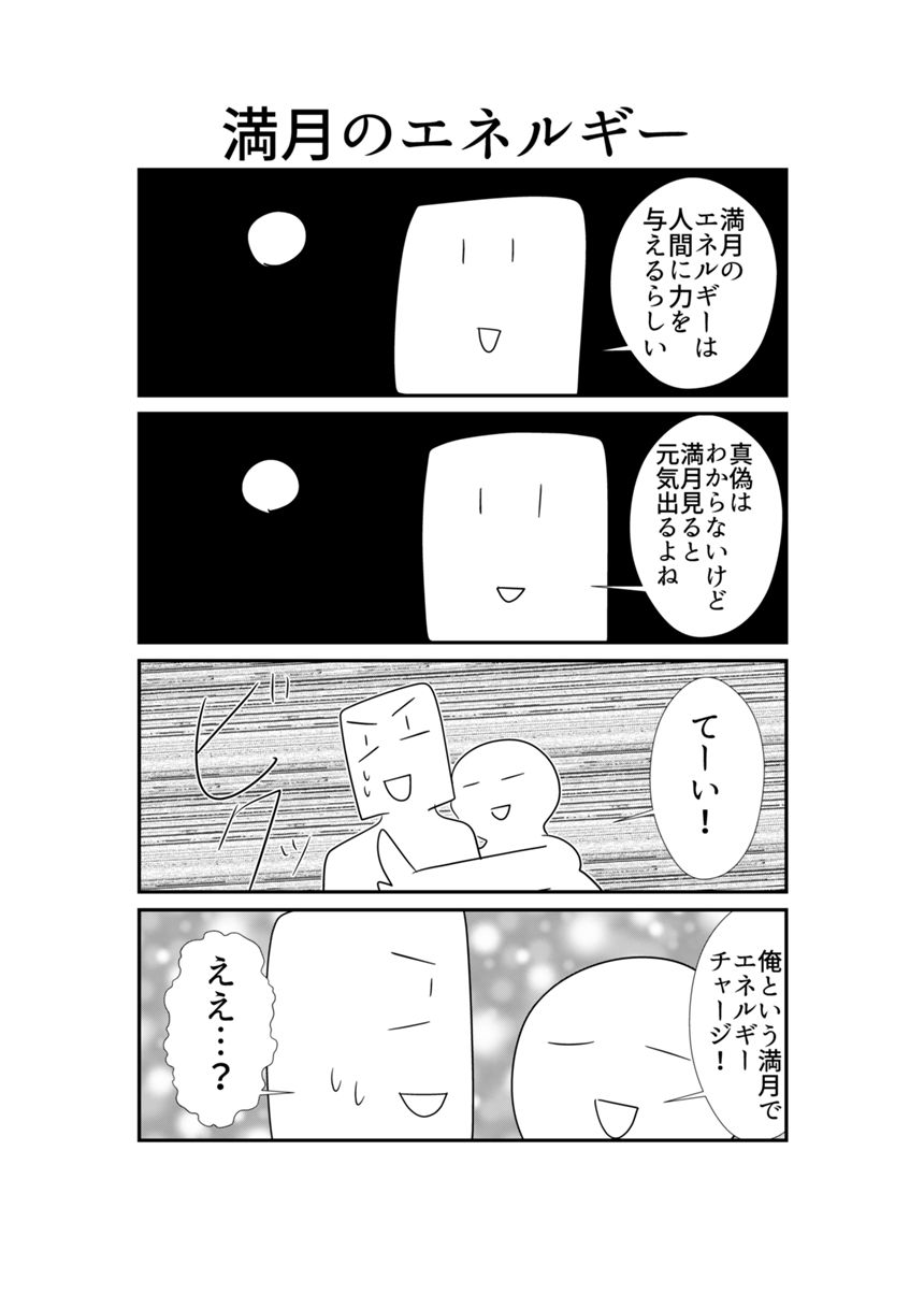 229（3ページ目）