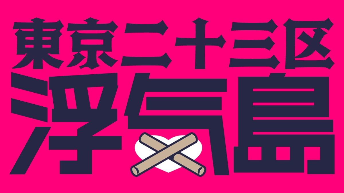 狐舌のマンガ マンガノ