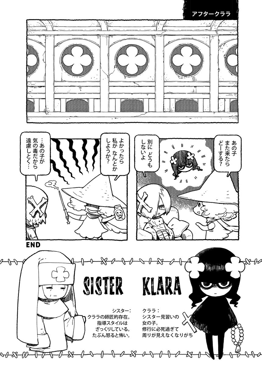 emfnのマンガ - マンガノ