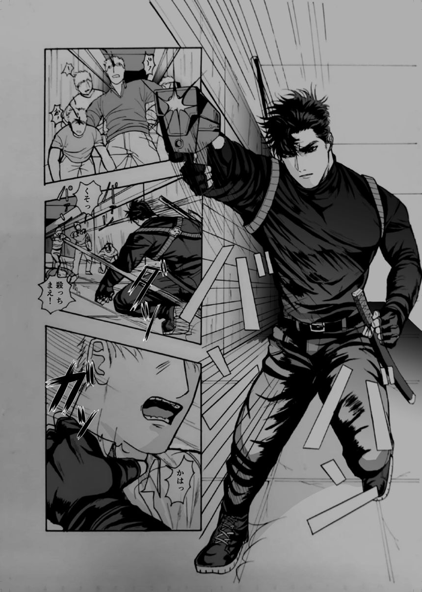 序章（4ページ目）