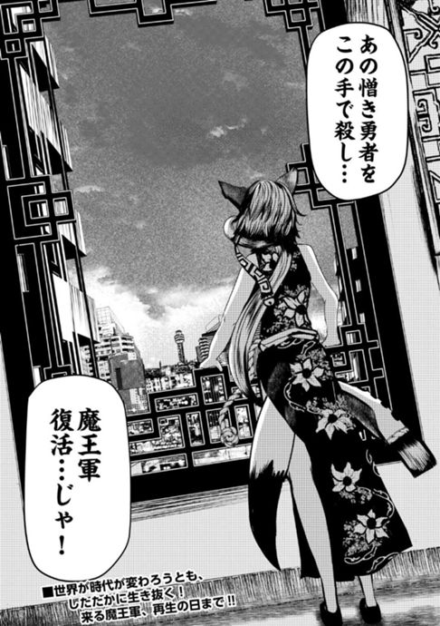 アクジ姫