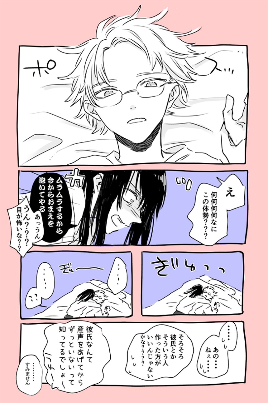 1p（1ページ目）