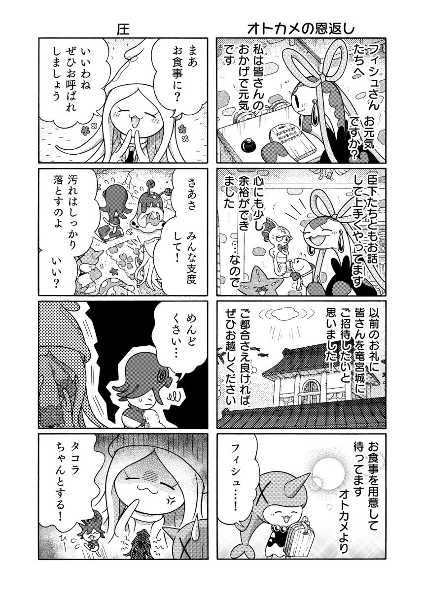 NO.2（2ページ目）