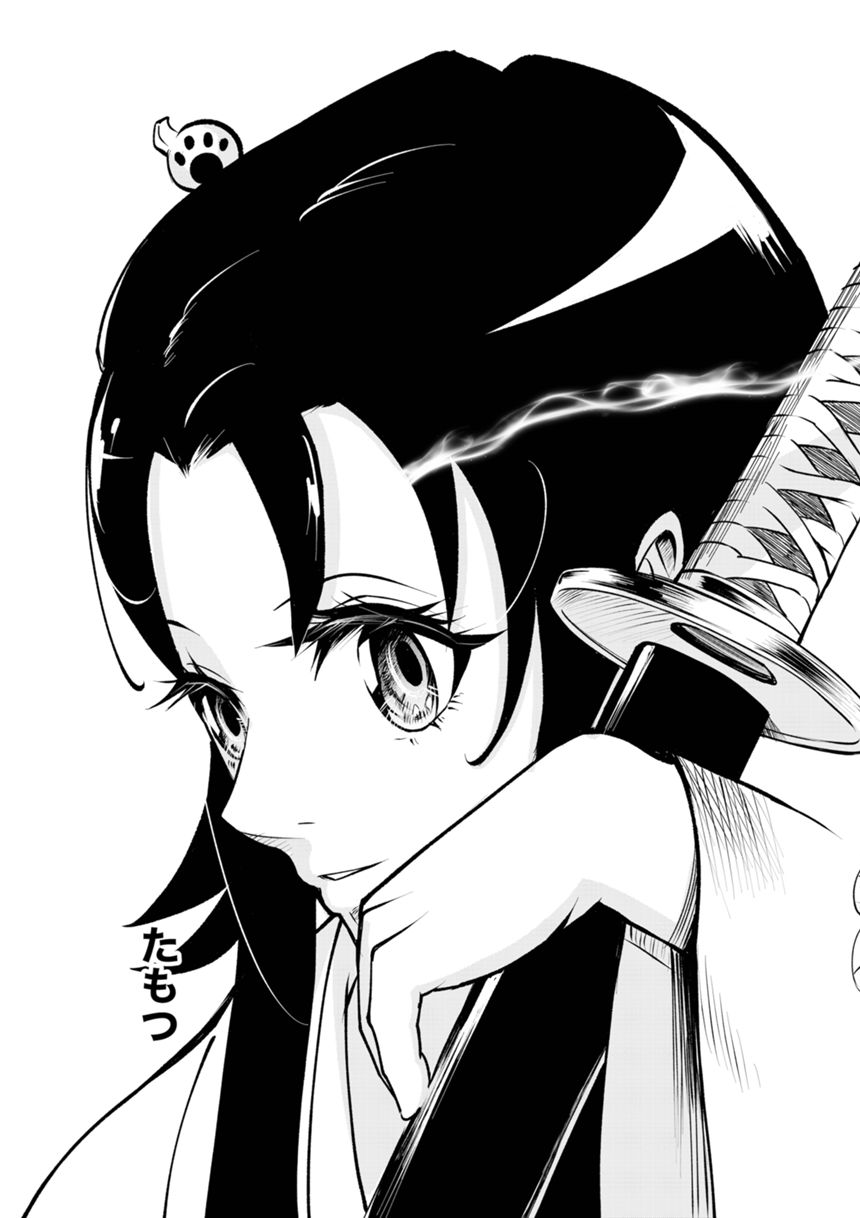 読切（3ページ目）