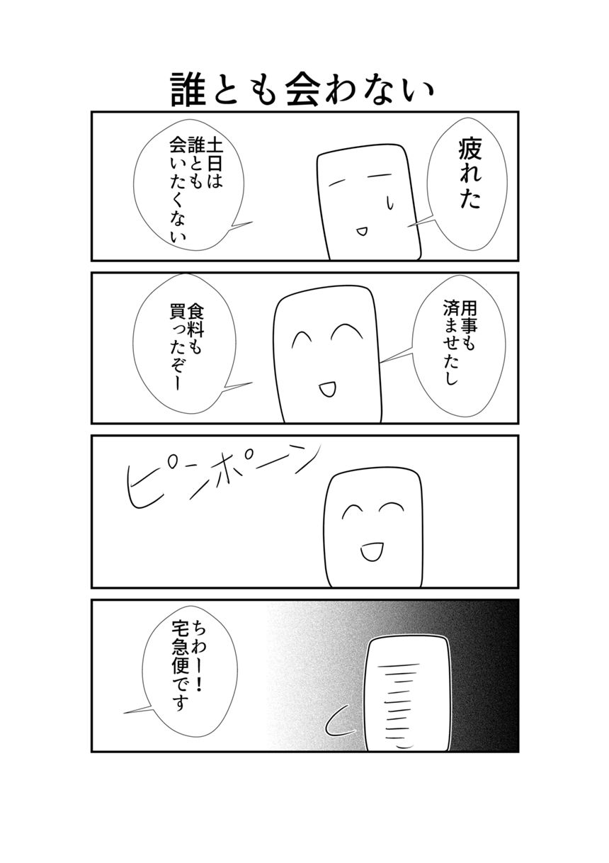 233（4ページ目）