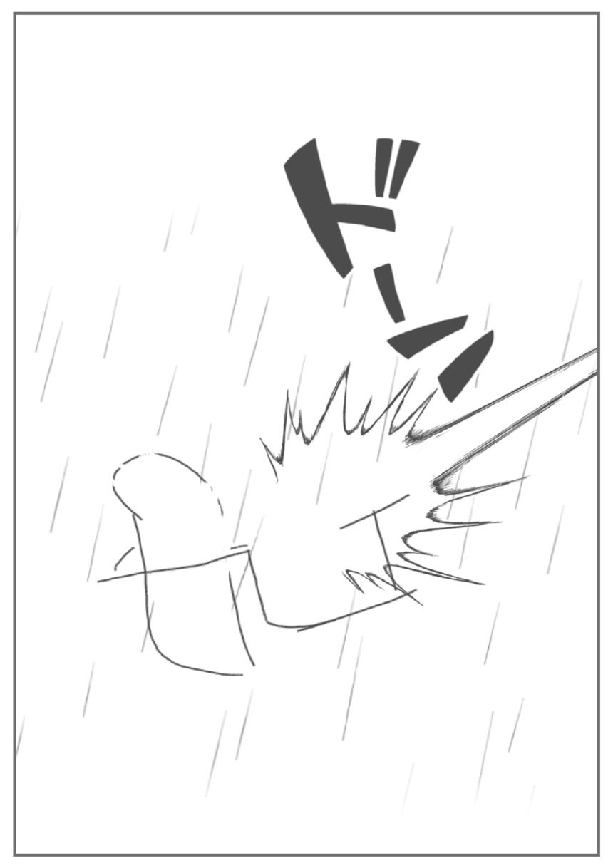 天の恵み（2ページ目）