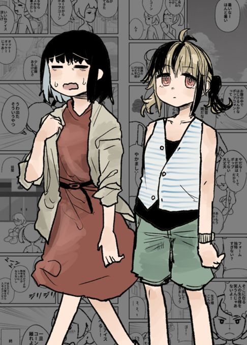 新世界創造絵物語保存庫