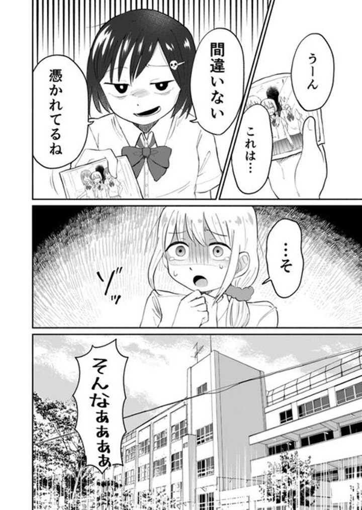 幽霊に××される話