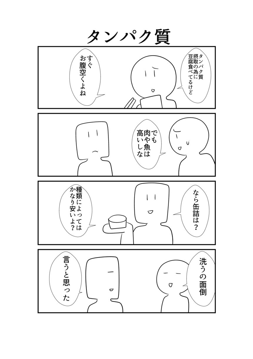 255（3ページ目）