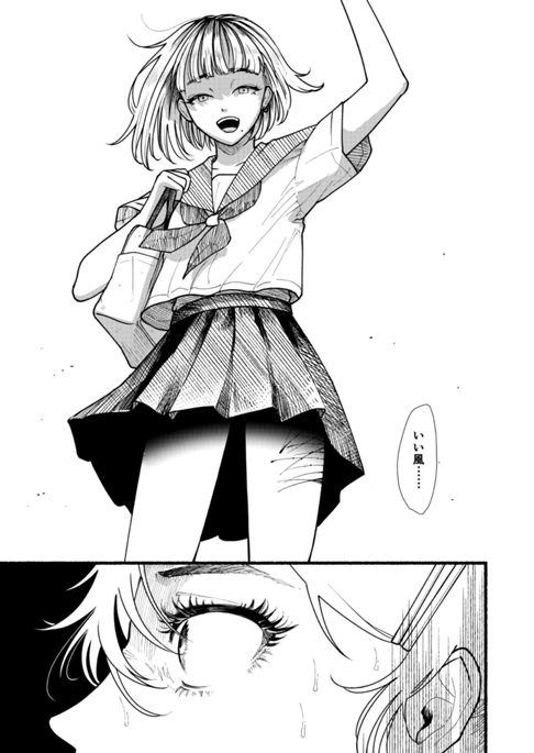 悪質