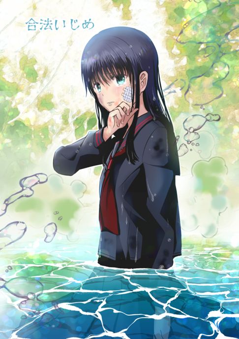 合法いじめ