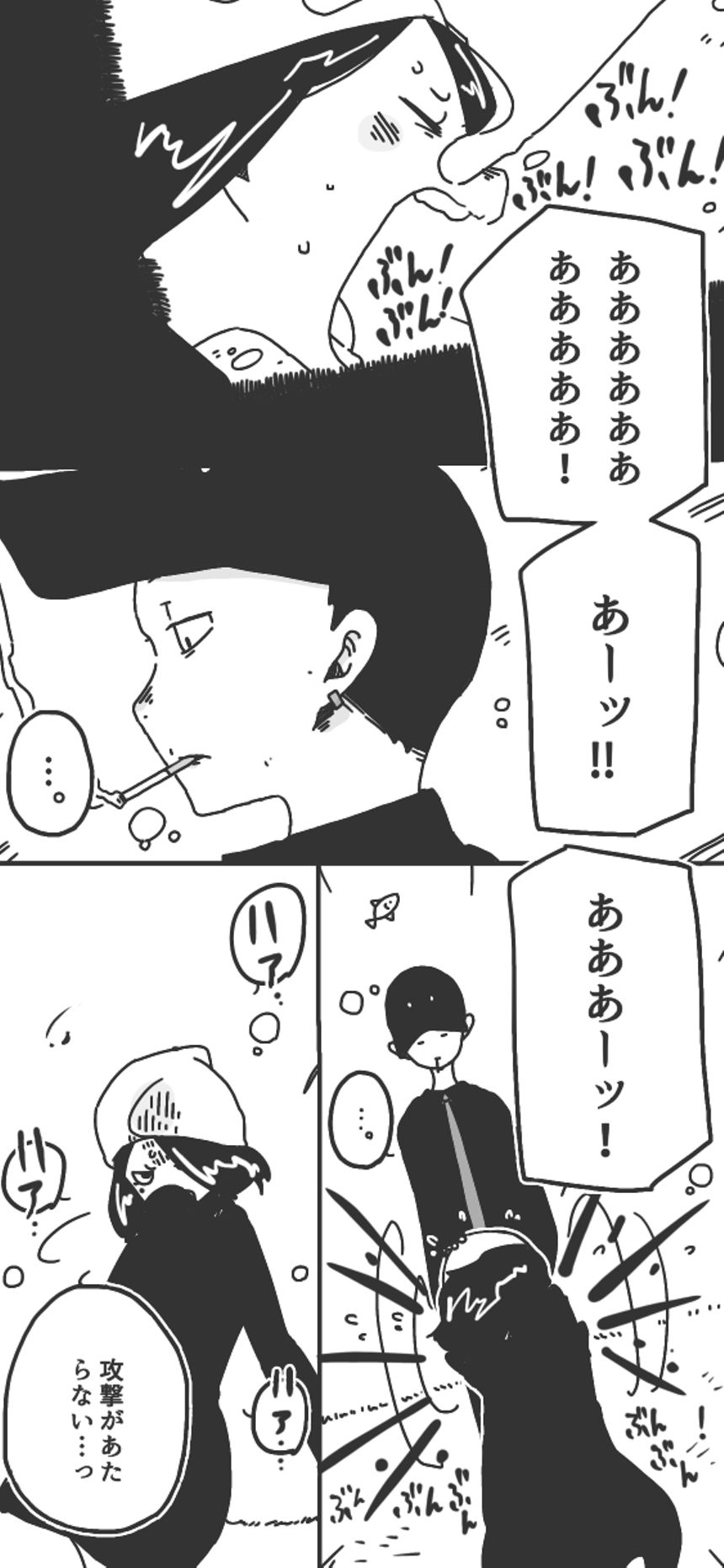 第56話「ロケットヲ打チ上ゲロ！⑤後半▷」（2ページ目）