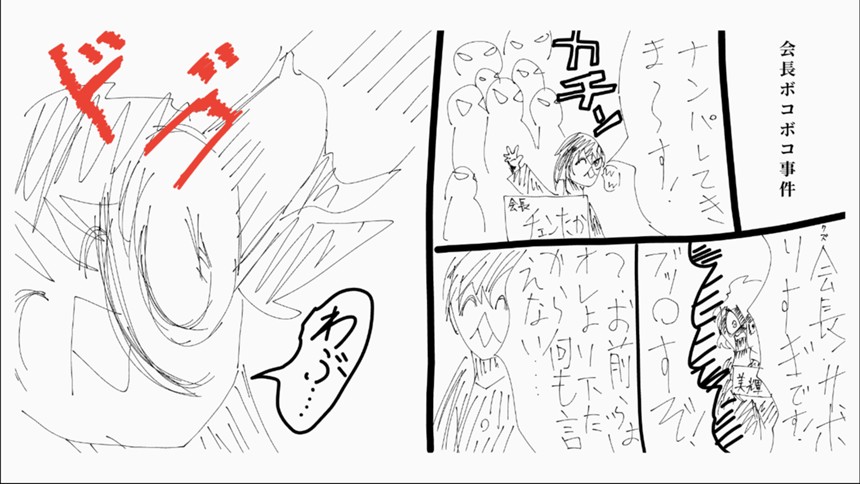 No.2（2ページ目）