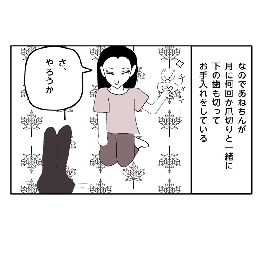 13話（2ページ目）