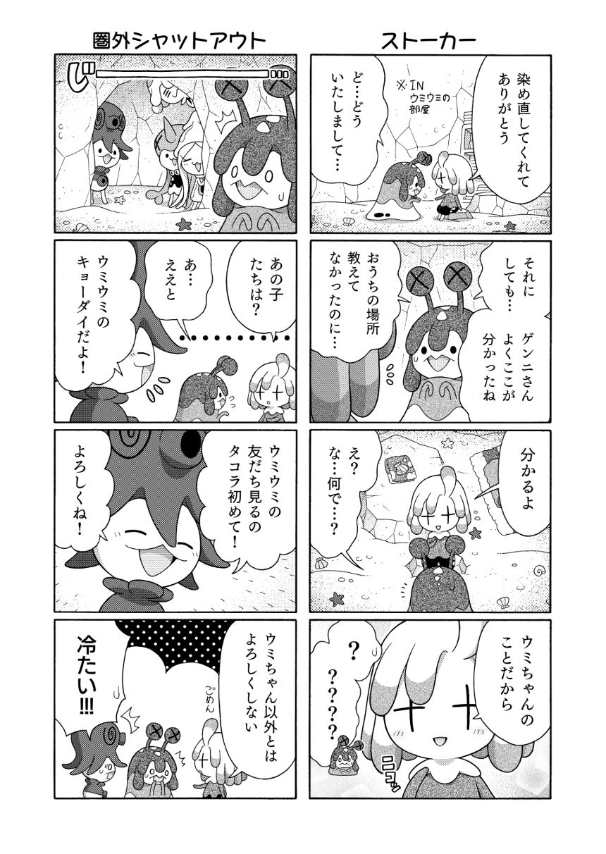 NO.5（3ページ目）
