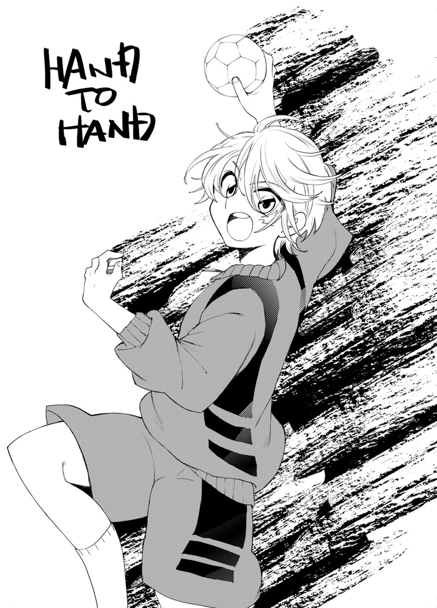 HandToHand（1ページ目）