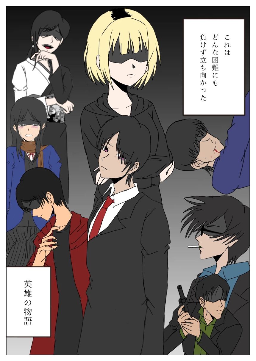 1話（1ページ目）