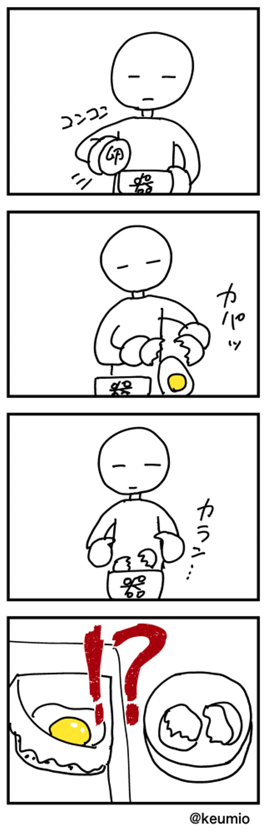 寝起き（1ページ目）