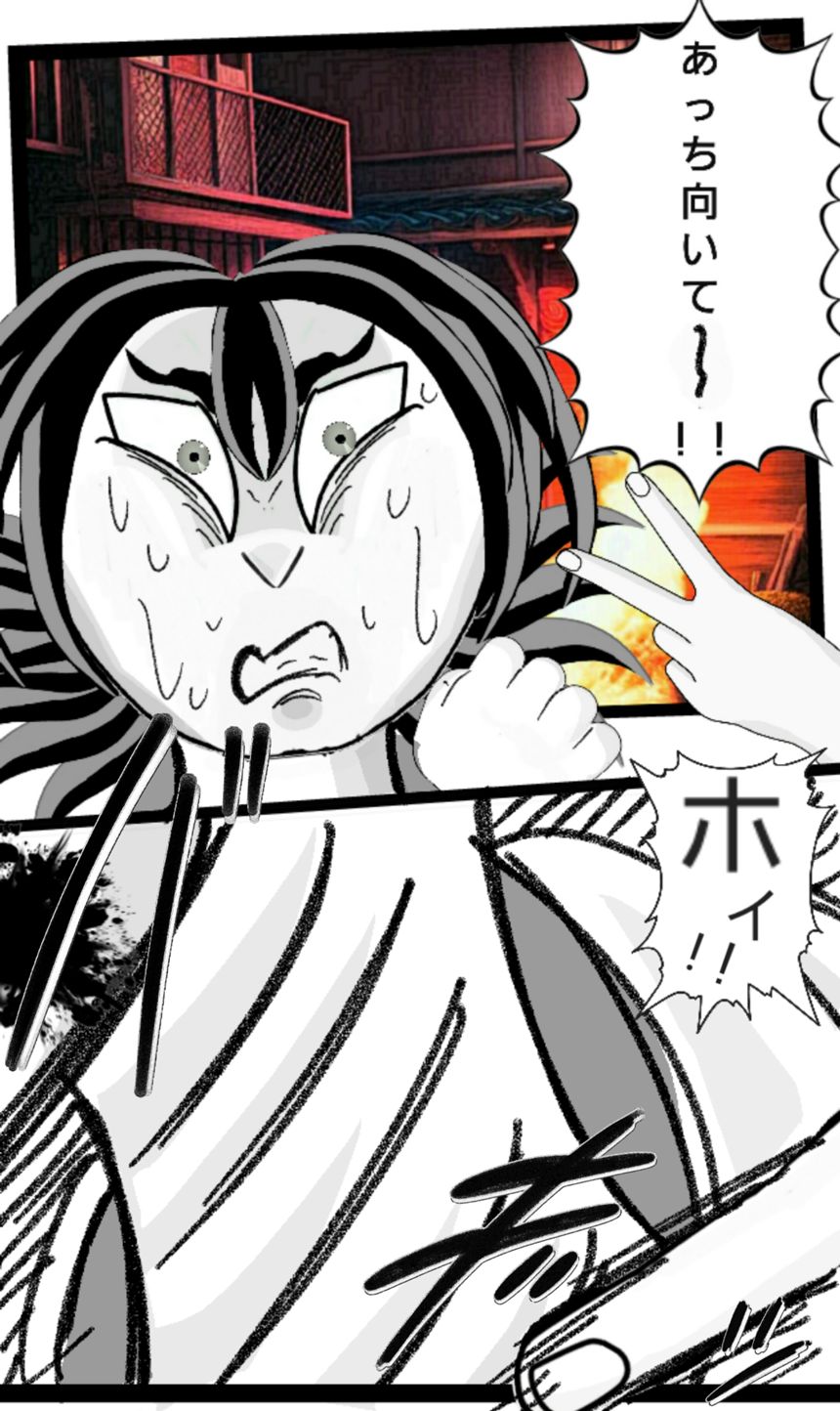第138話　同盟結成⑤（2ページ目）