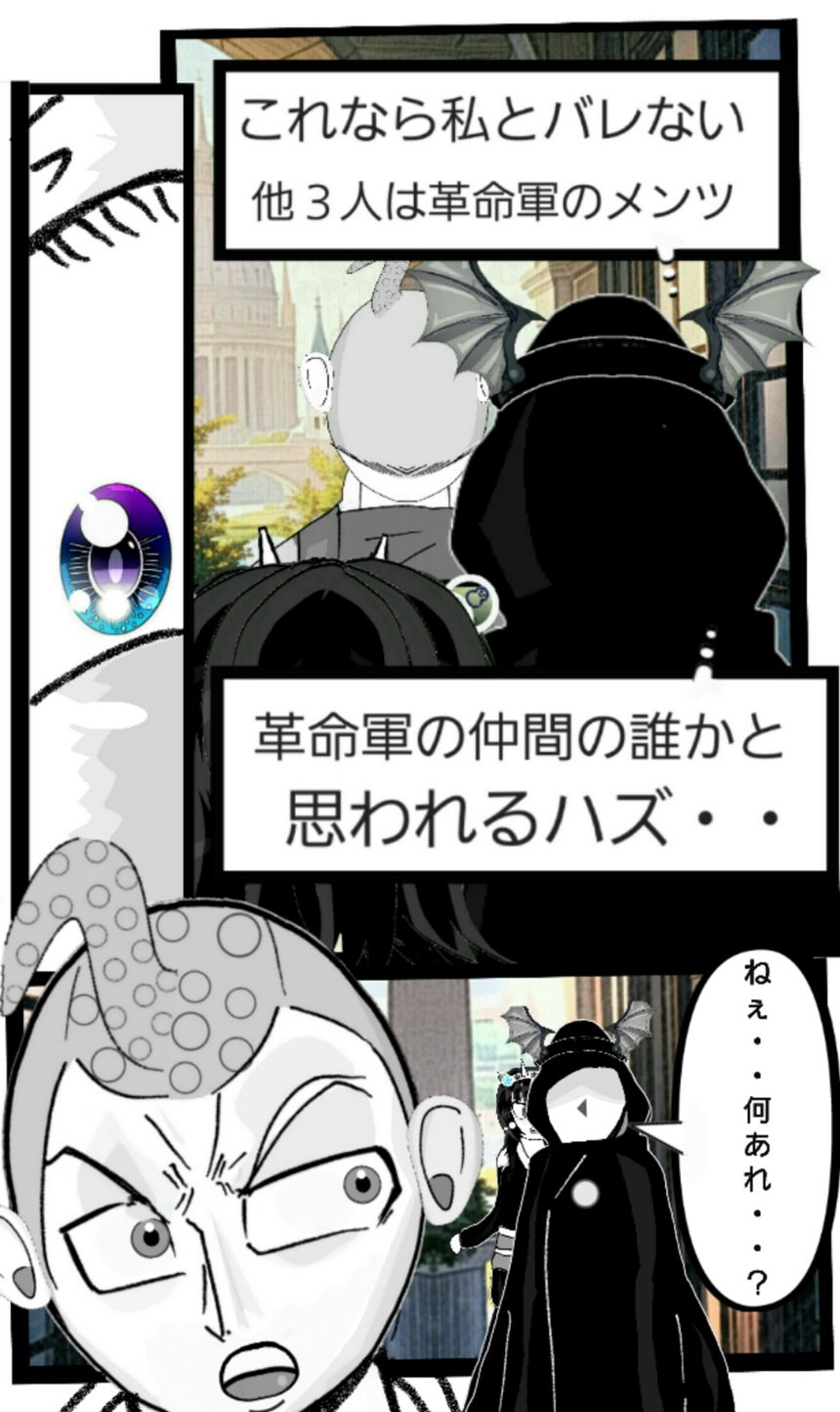 第132話　野獣と化した美女⑤（2ページ目）