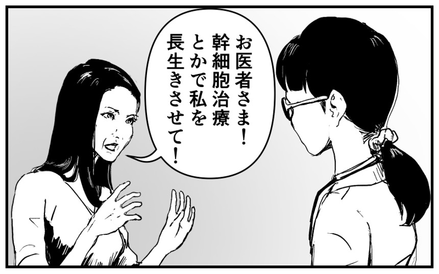 モチベ（2ページ目）