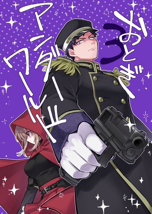 3話
