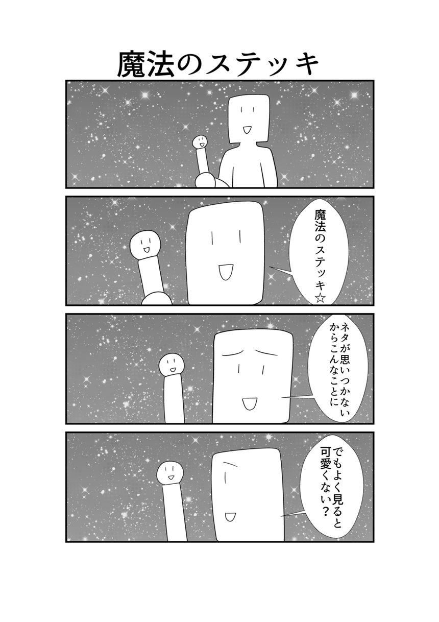 227（4ページ目）