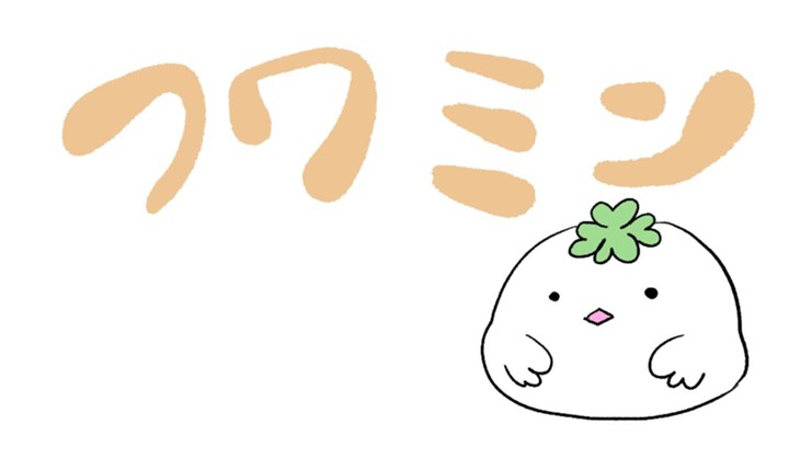 フワミン