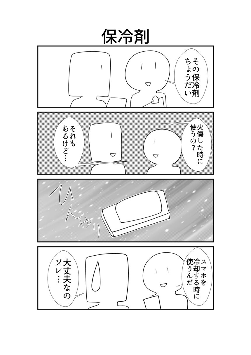 228（2ページ目）