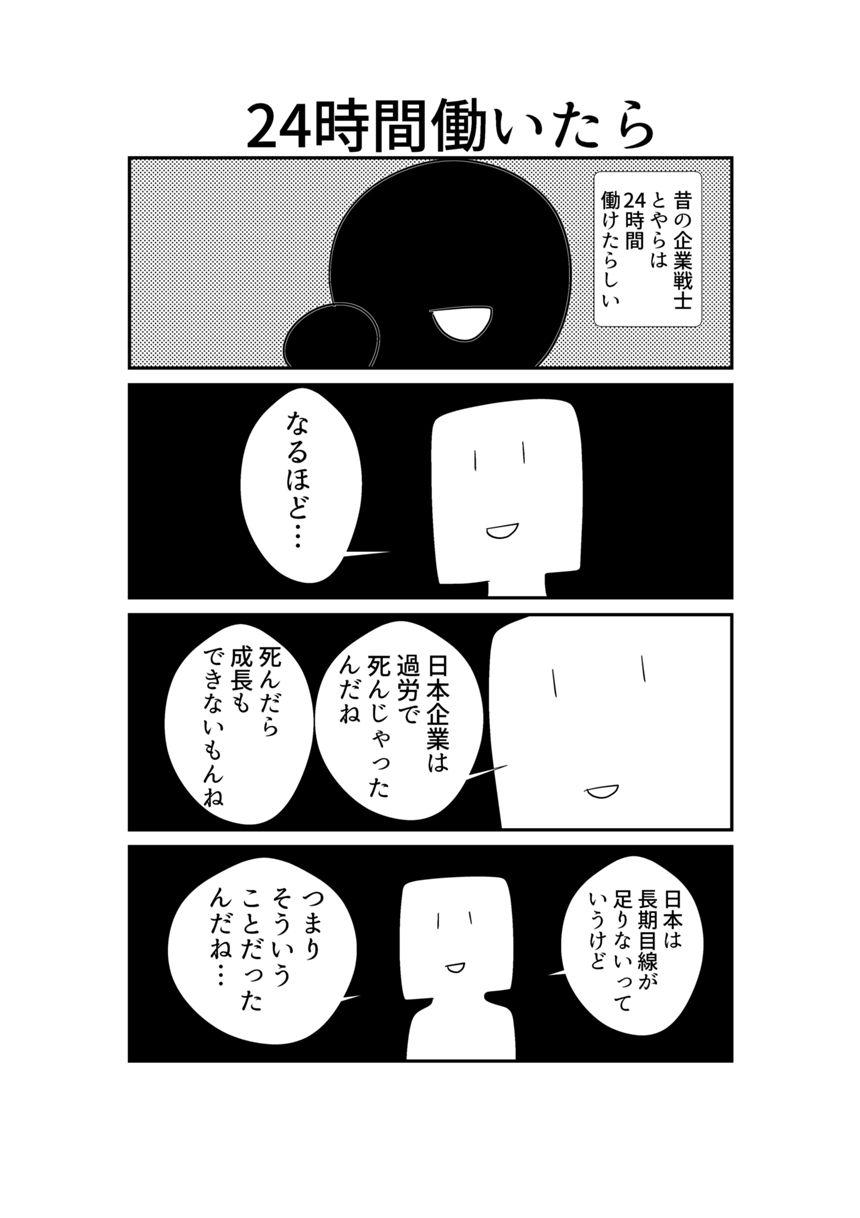 217（3ページ目）