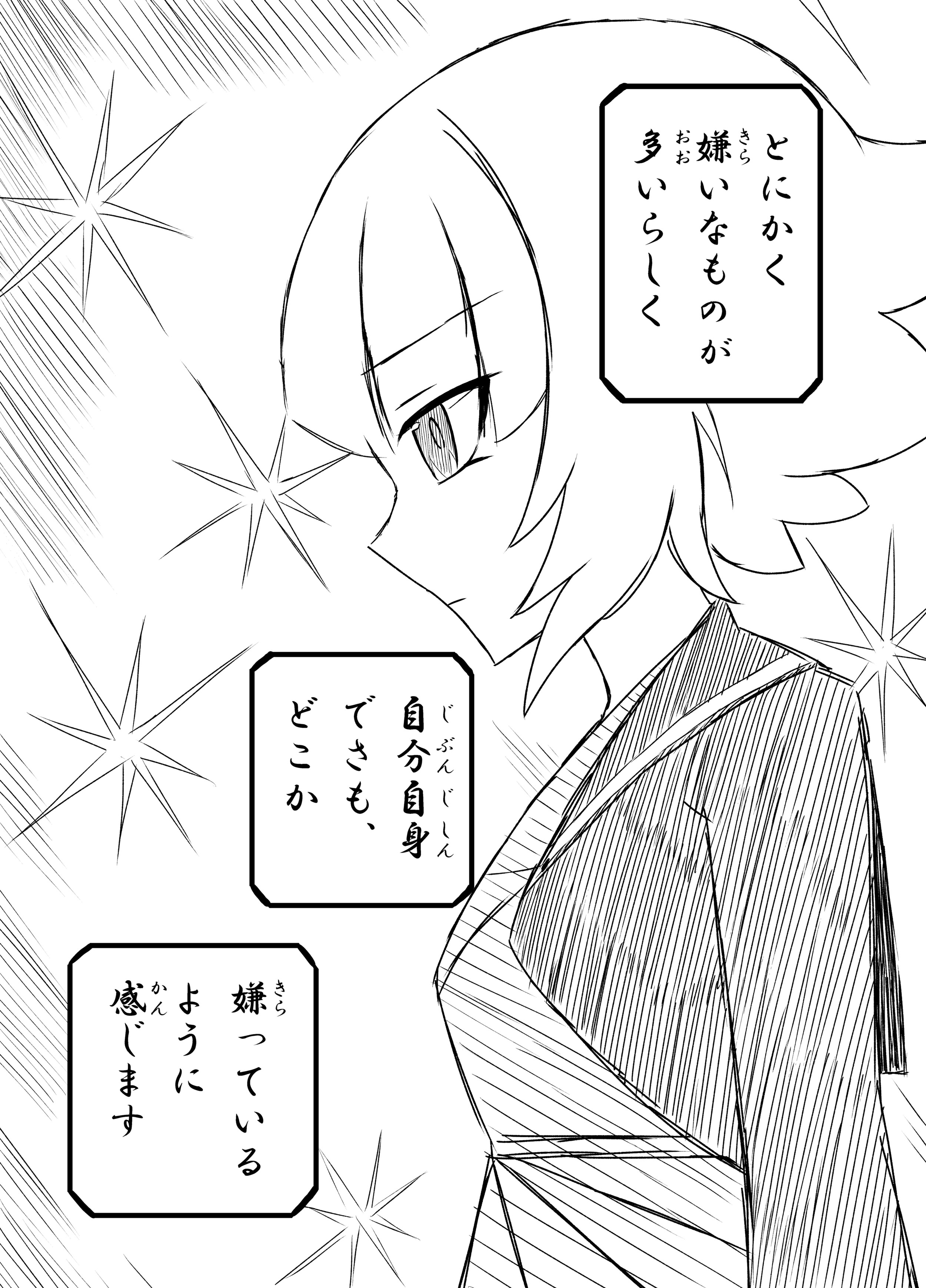 ひいらぎ博私　人物紹介　その一
