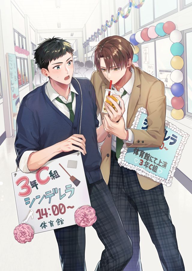 equal　vol.96表紙