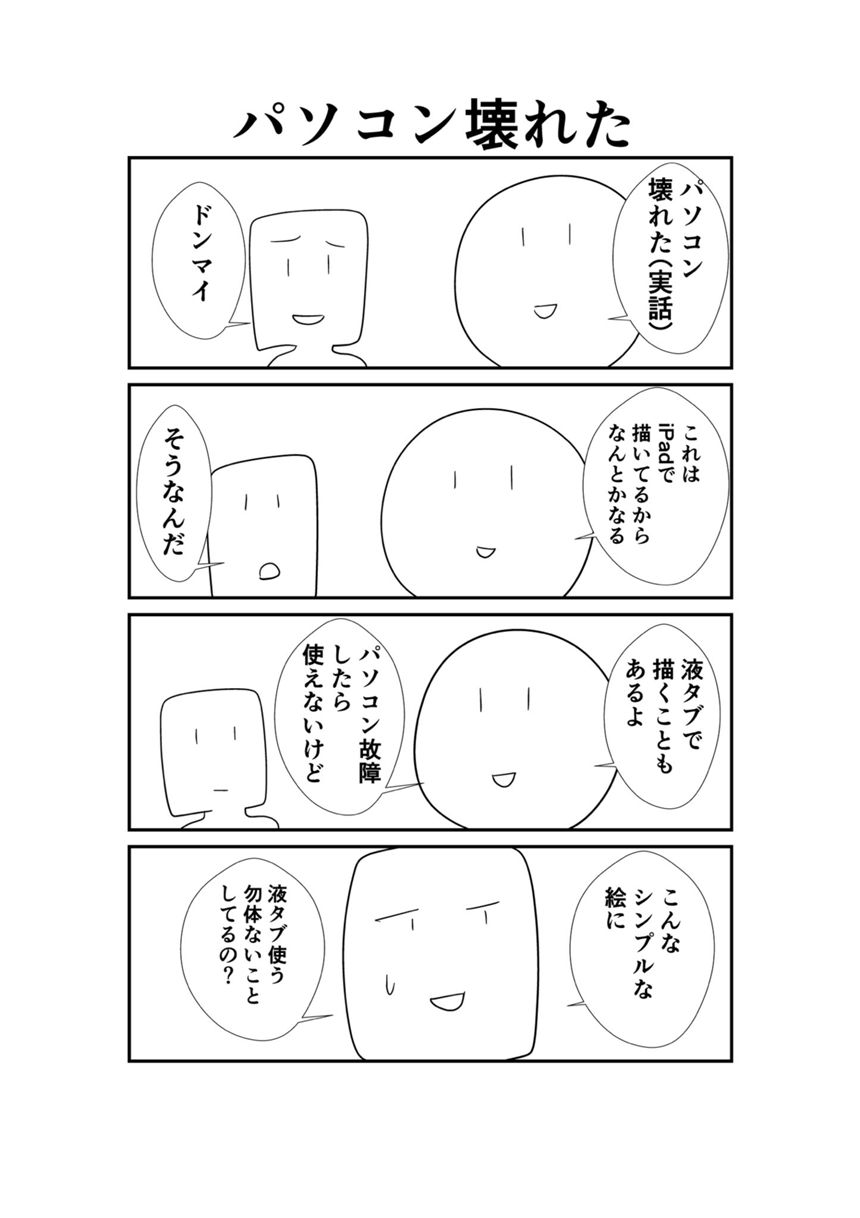 219（1ページ目）